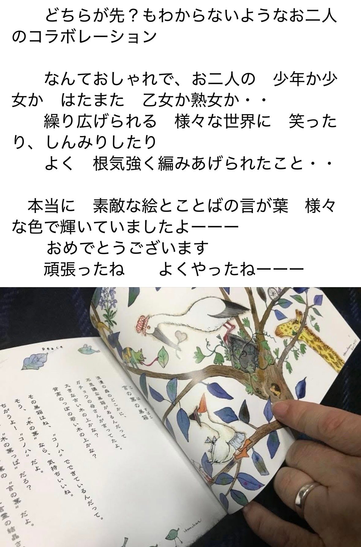 うちだ みちこ