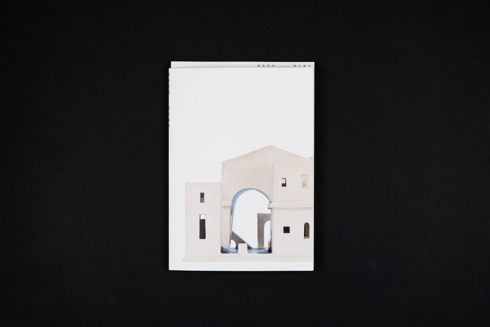 道音舎 / Michioto Publishing