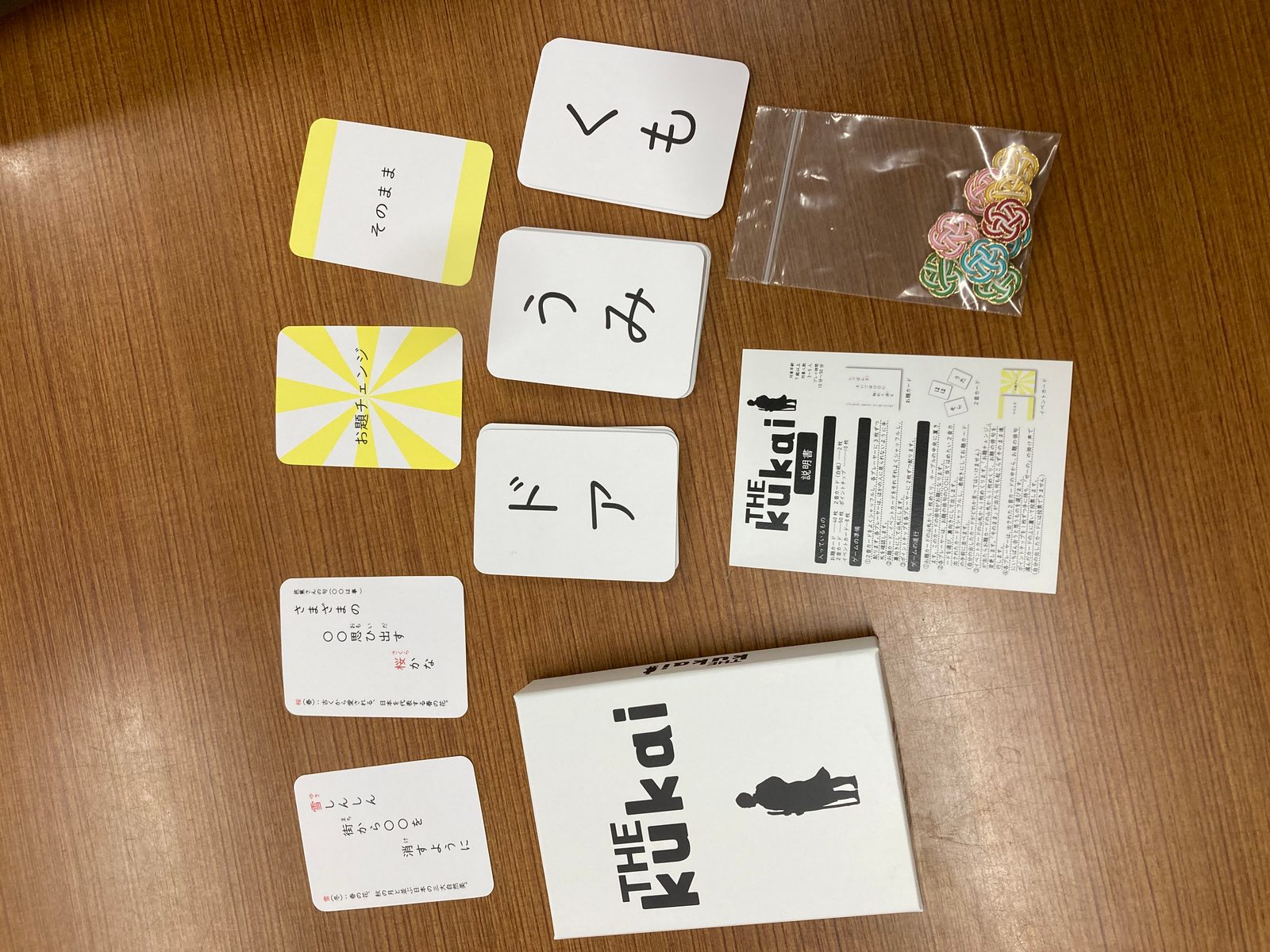 森永侑樹(せんせいの句会)
