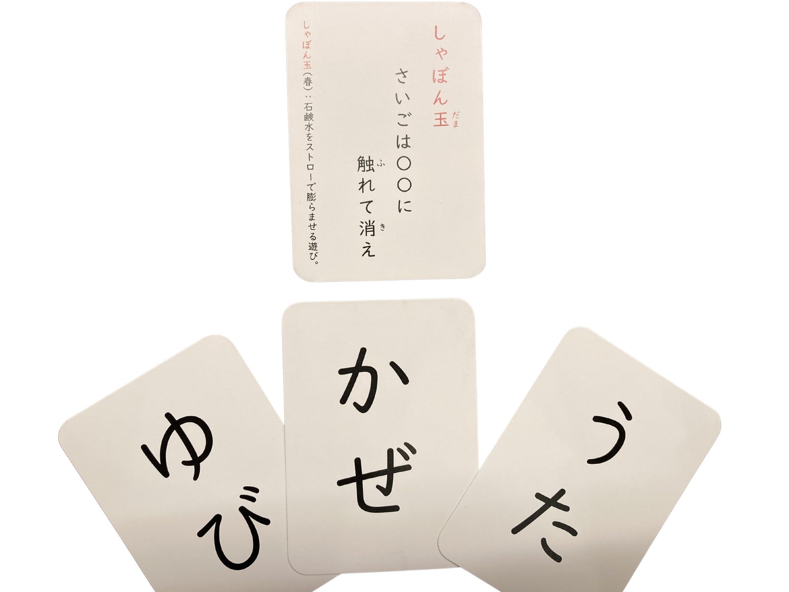 森永侑樹(せんせいの句会)