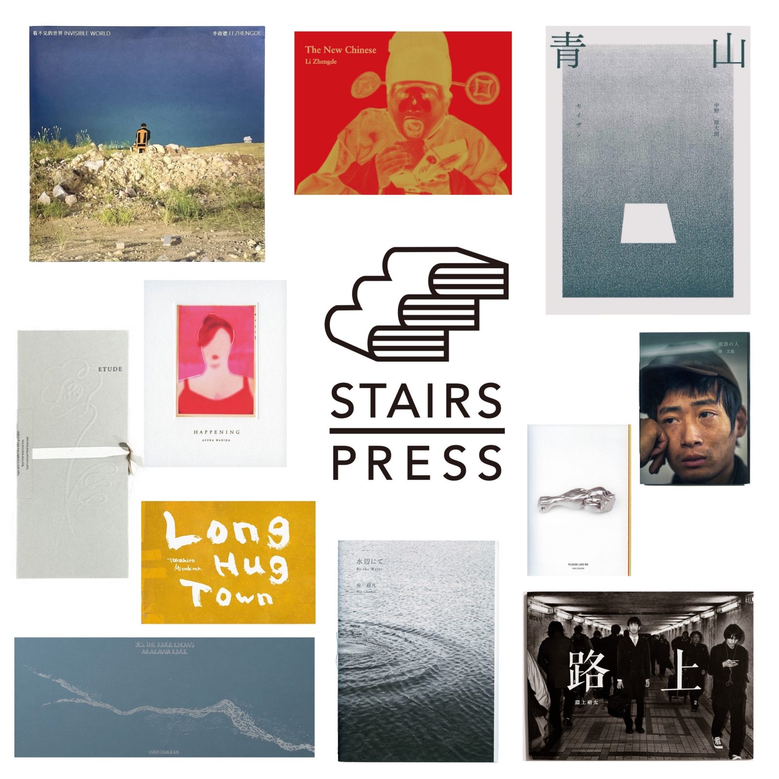 STAIRS PRESS