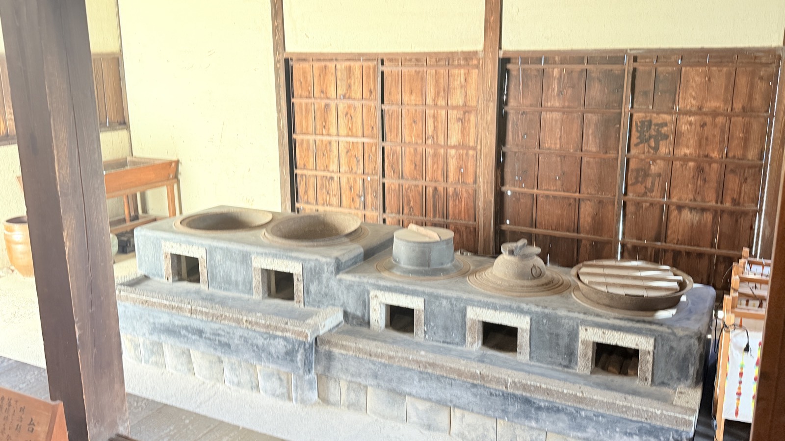 台所（かまど） / Kitchen (traditional stove)