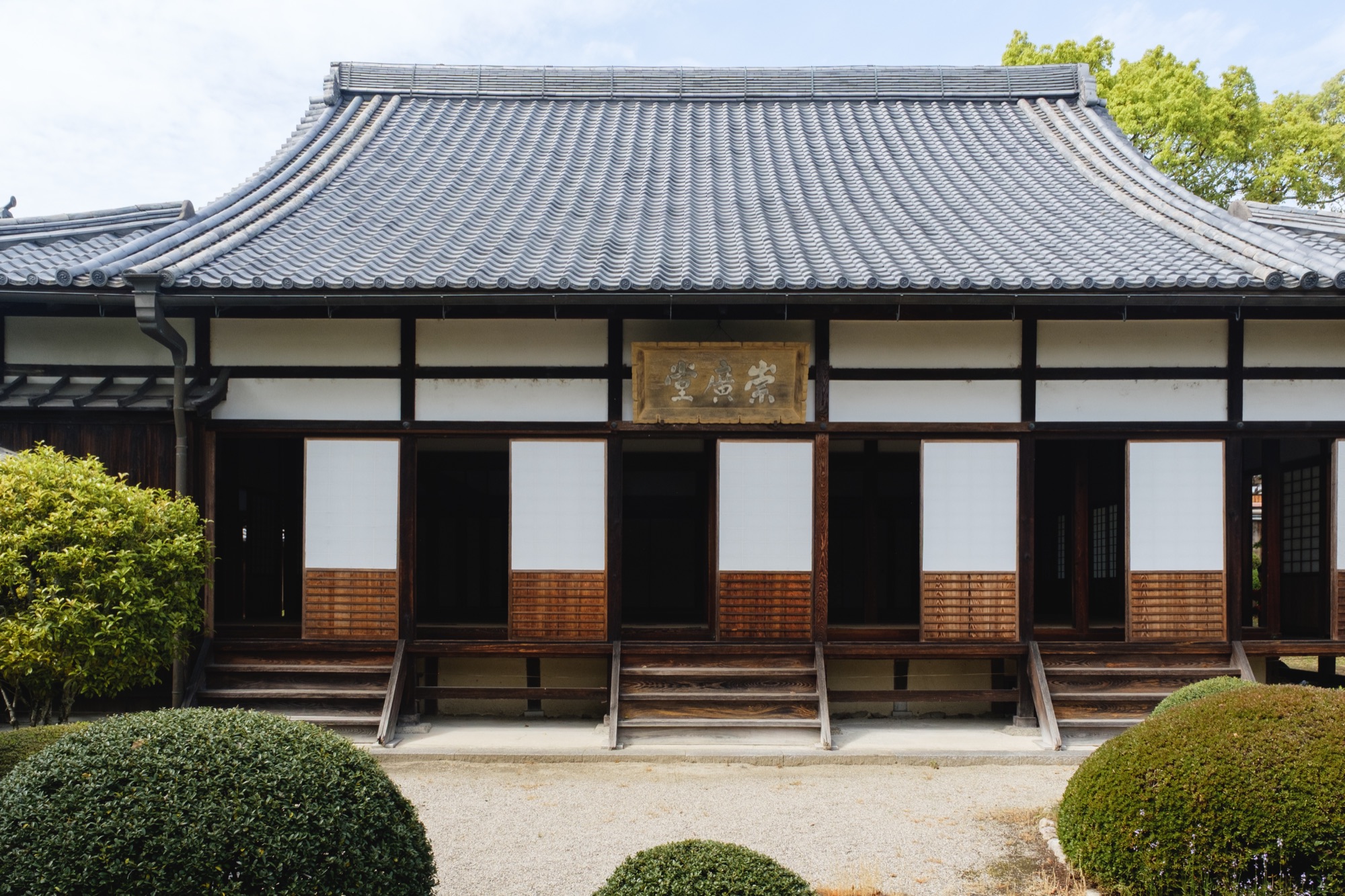 庭園からの講堂外観 / Lecture hall seen from the garden